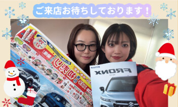 １２月、ちょっと早めの初売り！